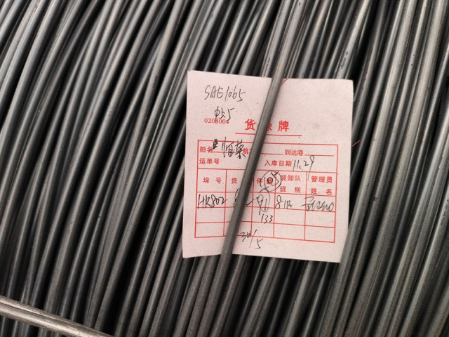 Wire rod